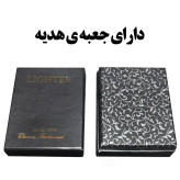 فندک بنزینی مدل موتور هارلی